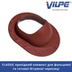 Проходной элемент VILPE CLASSIC Красный - изображение 1