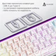 Клавиатура Ajazz NK68 Red Switch UA White Contours (NK68-R-S-W) [156872] - изображение 14