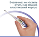 Термометр B.Well PRO-03 - изображение 3