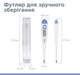 Термометр B.Well PRO-03 - изображение 5