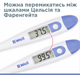 Термометр B.Well PRO-03 - изображение 7