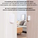Датчик відкриття Aqara Zigbee - изображение 2