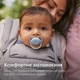 Пустышка Avent Ultra Air ортодонтическая 0-6 месяцев 2 штуки Мятный/Голубой (SCF087/01) - изображение 3