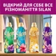 Ополаскиватель-кондиционер для белья Silan Aromatherapy Magic Magnolia 2772 мл (9000101581508) - изображение 7