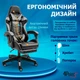 Кресло игровое GAMING CHAIR G-001 с подставкой для ног, цвет черный/серый - изображение 6