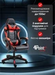 Кресло игровое GAMING CHAIR OC-730-5 цвет черный/красный - изображение 3