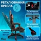 Крісло ігрове GAMING CHAIR G-001 з підставкою для ніг, колір чорний/червоний - зображення 8