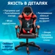 Кресло игровое GAMING CHAIR G-001 цвет черный/красный - изображение 6