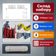 Набор для приточных клапанов привод ручной для теплиц форточек лебедка тросовый механизм 15м оцинкованный - изображение 3