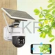 Вулична поворотна WiFi камера з сонячною батареєю 4G V380 (JU-10998) - изображение 2