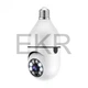 Бездротова Wi‑Fi панорамна IP‑камера E27 лампа Full HD (JU-1269) - изображение 6
