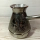 Турка мідна Great Coffee Гранат 400 мл (59126) - зображення 2