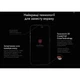 Защитное стекло Apple iPhone 15 Pro Max, NEU Chatel Corning, Черный - 678730 - изображение 2