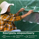 Теплица пленочная 4×2,5×2 м 10 м² оцинкованная сталь для овощей рассады туннель 140 мкм полиэтилен парник - изображение 6