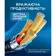 Кабель USB WALKER C950 Lightning Black - изображение 3