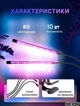 Фитолампа для роста растений на 4 ветки Настольная для комнатных цветов Led Usb для выращивания растений - изображение 2