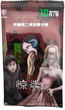 Коллекционные карточки Ито Дзюндзи Коллекция ужасов Junji Ito Collection CC JIC 01 - изображение 1