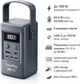 Зарядна станція SolarPlay Q100 / 100 Вт / 92.5 Вт⋅год / Li-ion (BC_714897) - зображення 3