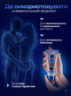 Лубрикант интимная смазка водный интимный гель Eros Aqua 50 мл прозрачный для анального вагинального секса массажа увлажнения чувствительной кожи без липкости жирности силикона и парабенов премиум увлажняющий совместим с презервативами и секс игрушками - изображение 5