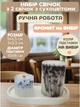 Свечи ручной работы декоративные ароматические небольшие арома свечки в наборе из 2 шт на овальной подставке набор свечей с веточками голубой гипсофилы и лаванды - изображение 1