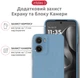 Чехол для смартфона Intaleo SoftShell для Motorola Moto G05 Light Blue (1283126632273) - изображение 3