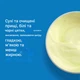 Мазь для лікування акне з сіркою 5% сірки De La Cruz 6 г 0,21 унції (024286151591) - изображение 3