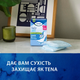 TENA Lady Slim Extra прокладки урологічні 20 шт - изображение 5