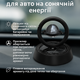Автомобильный ароматизатор левитирующие кольца Галактика металлическое, что вращающиеся от солнечного света для автомобиля (чёрный) - изображение 2