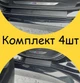 Накладки на пороги Toyota RAV4 V Тойота РАВ4 5 2018- Нержавеющая сталь Внутренние 4 шт. Цвет Карбон - изображение 3