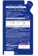 Гель для душа против возрастного запаха пота ROHTO Deoco Medicated Body Cleanse , 250ml - изображение 2