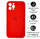 Чохол Silicone Premium case з захистом камери для iPhone 12 Pro Full Camera Protective red 6860 - зображення 1