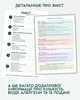 Магнітний планер Прикорму + Покрокова інструкція PDF - зображення 4