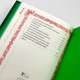Евангелие богослужебное А4 на украинском языке в кожаном переплете ручной работы - Зеленое - изображение 4