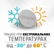 Батарейка CR 1620 Energizer Lithium (3V) - зображення 3