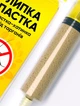 Засіб від тарганів гель ТАРГАНІТ Cockroach Gel, ефективний гель від тараканів, засіб гель-паста для знищення тарганів ТАРГАНІТ Cockroach Gel, ефективний проти всіх видів тарганів рудих, чорних та прусаків + 1 пастка - зображення 2