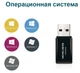 USB-адаптер MW300UM Mercusys 000336785 - изображение 3