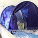Дитячий намет-тент для ліжка Childrens Tents — чохол-козирок для сну та ігор - зображення 3