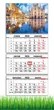 Календарь настенный квартальный на 2026 год на три пружины , Олимпийские игры 2026 , Италия, Милан, Кортина, Олимпиада 2026 , Зимние Олимпийские игры 2026, 29,7х61 см , 2 вид - изображение 1
