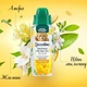 Парфумований еліксир для білизни Coccolino Bouquet Estivo XL 460мл - изображение 3