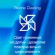 Подростковое летнее платье для девочки Reima Vilakka 5200486B-3313 140 см Розовое (6438557309781) - изображение 5