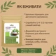 Цельнозерновая мука из зелёной гречки Здорово 1 кг - изображение 3
