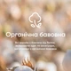 Детская футболка для мальчика Reima Moomin Gosa 5200430B-011A 98 см Белая (6438557347684) - изображение 4