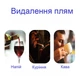 Отбеливающие полоски для зубов 7 пар на верхнюю и нижнюю челюсть Jaysuing 5D (GS-207792) - изображение 8