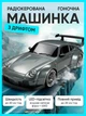 Машина на радиоуправлении для детей радиоуправляемый гоночный автомобиль дрифт машинки «Порш» на пульте управления игрушка детская аккумуляторная с подсветкой - изображение 1