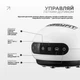 Вакуумный массажер для тела EasyFit CupPro: банка с прогревом и ИК-светом (EF-2102) - изображение 4