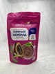 Гарячий шоколад із солодкою стевією без цукру, без лактози GREEN LEAF, 150 г - изображение 12