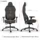 Геймерское игровое кресло с регулированной глубиной сидения GamePro GC760DG Dark Grey Fabric - изображение 20
