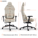 Геймерское игровое кресло с регулированной глубиной сидения GamePro GC760LG Light Grey Fabric - изображение 20