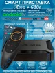 Комплект Смарт ТВ-приставка X96Q 2/16Гб Android TV 10 Allwinner H313 + G10S Аэропульт с микрофоном и голосовым поиском + промокоды на телевидение (X96Q 2/16+G10s 269367326) - изображение 1