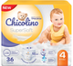 Подгузники-трусики Chicolino Super Soft 4 (7-14 кг), 36 шт - изображение 1